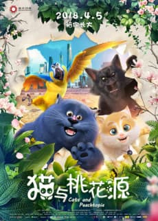 Cats and Peachtopia