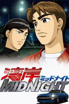 Wangan Midnight