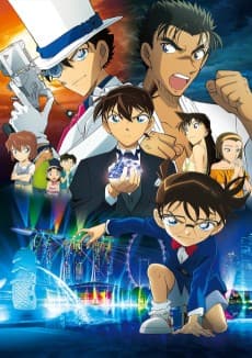 Detective Conan: The Fist of Blue Sapphire