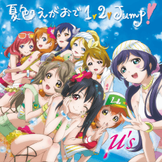 Natsuiro Egao de 1, 2, Jump!