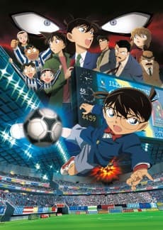 Detective Conan: The Eleventh Striker