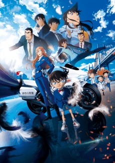 Detective Conan: Fallen Angel of the Highway
