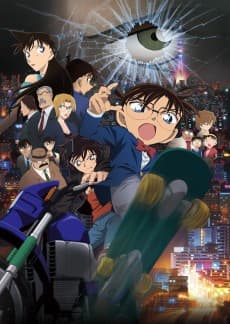 Detective Conan: Dimensional Sniper