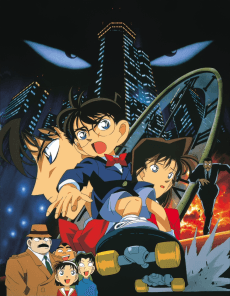 Detective Conan: The Time-Bombed Skyscraper