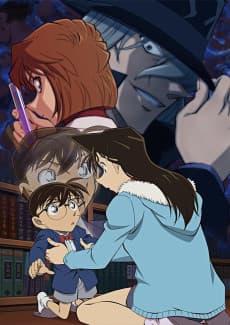 Detective Conan: Episode "ONE"