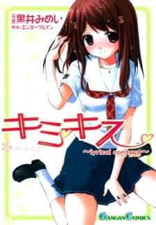KimiKiss: Lyrical Contact