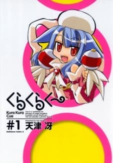 Kura Kura Cue