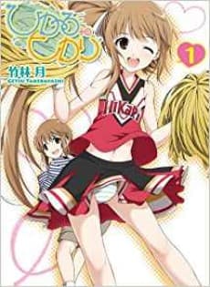 Hikaru to Hikari