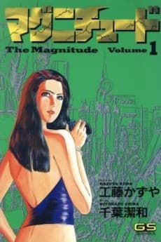 Magnitude