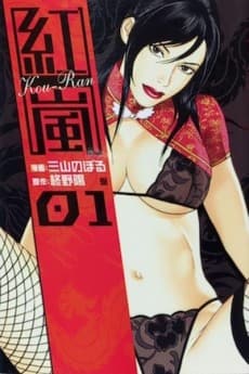 Kuran