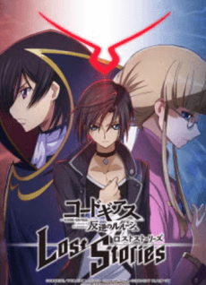 Code Geass: Hangyaku no Lelouch - Lost Stories