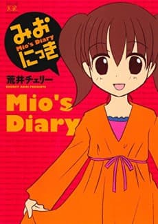 Mio Nikki