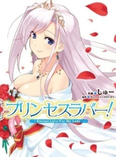 Princess Lover!: Eternal Love for My Lady
