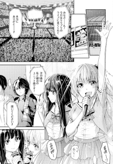 Scandal