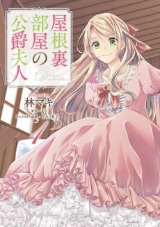 Duchess in the Attic