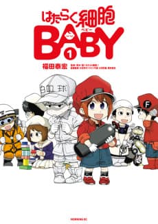 Cells at Work: Baby!