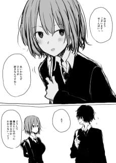 Kuchi wa Kuchi Ijou ni Mono wo Iu