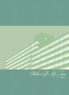 Children of Mu-Town