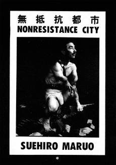 NonResistance City