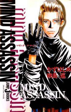 MIND ASSASSIN