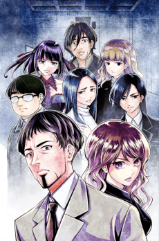 Shikeijima