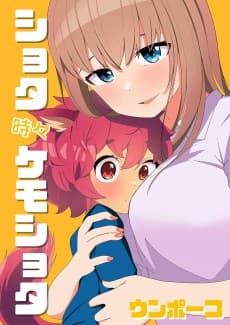 Shota Tokidoki Kemoshota