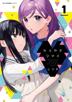 Contract Sisters