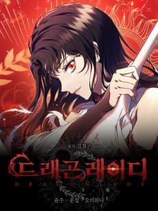 Carnelian: the Sille Dragon Odyssey