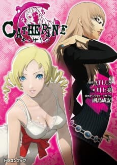 Catherine