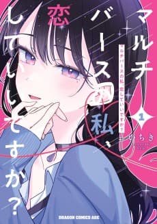 Multiverse no Watashi, Koi Shite ii desu ka?