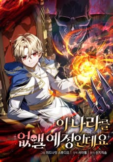 Holy Hella's Ultimate End