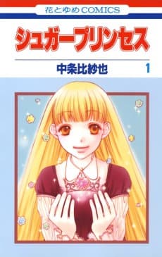Sugar Princess: Skating to Win