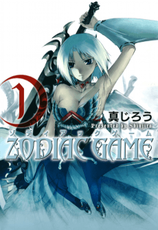 Zodiac Game