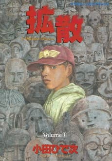 Kakusan
