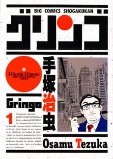 Gringo