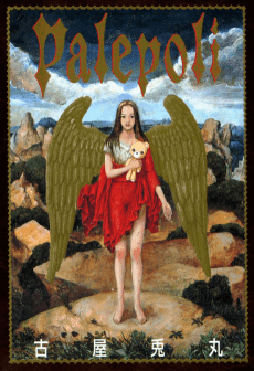 Palepoli