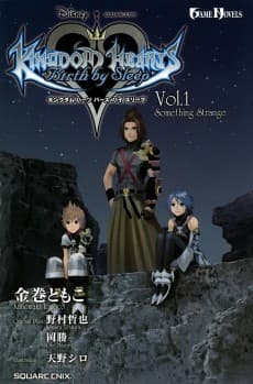 Kingdom Hearts Birth by Sleep