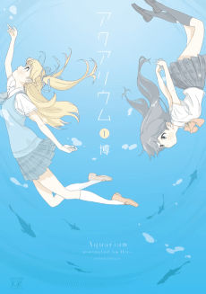 Aquarium