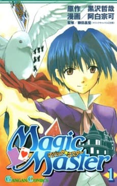 Magic Master