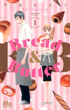 Bread & Butter