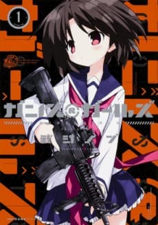 Guns and Girls
