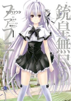 Unlimited Fafnir