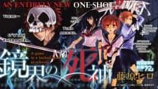 Kagami Kai no Shinigami