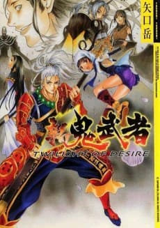 Onimusha: Twilight of Desire